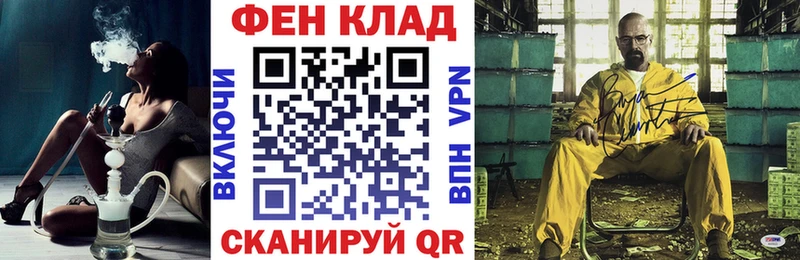 АМФЕТАМИН Premium  Касли 