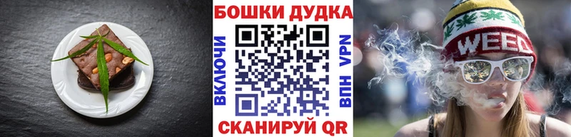 наркота  Касли  мега сайт  Еда ТГК конопля 