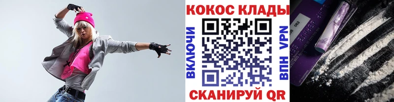 Cocaine 97%  Касли 