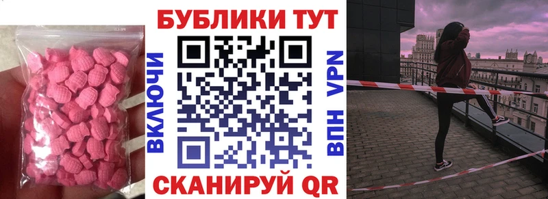 omg ТОР  Касли  Экстази диски 