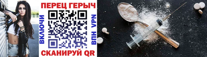 сколько стоит  Касли  мега tor  shop состав  Героин Heroin 