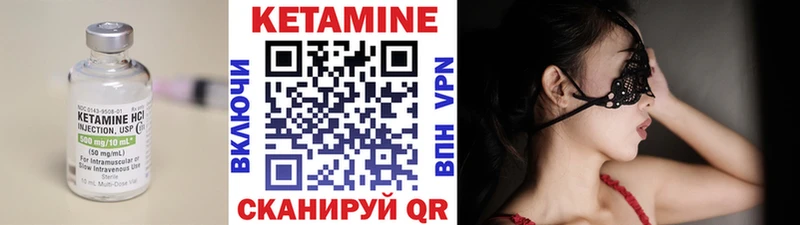 цены наркотик  Касли  блэк спрут   даркнет состав  Кетамин VHQ 