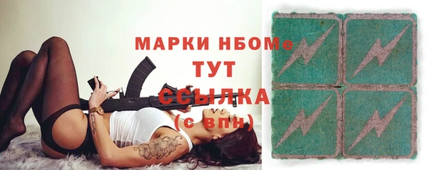 мескалин Майский
