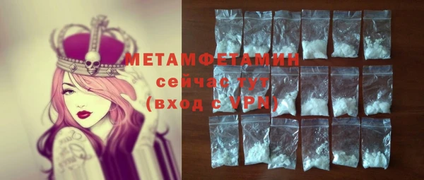 бутик Покровск