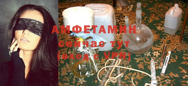 скорость mdpv Абинск