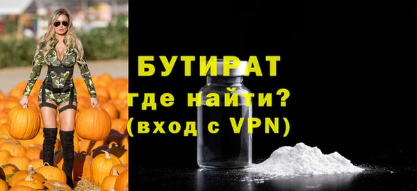 стафф Покачи