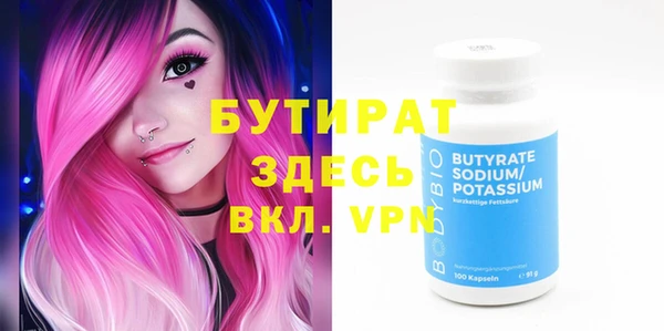 прущие грибы Абдулино
