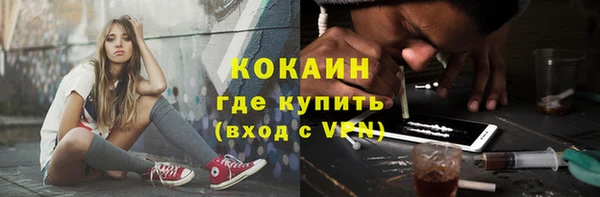 бутик Покровск