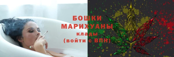 бутик Покровск