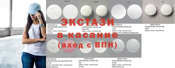 стафф Покачи
