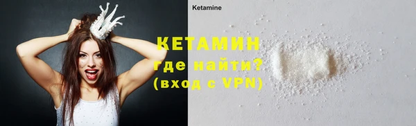 стафф Покачи