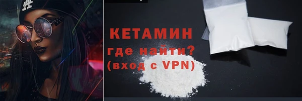 бутик Покровск