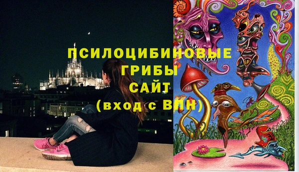 бутик Покровск
