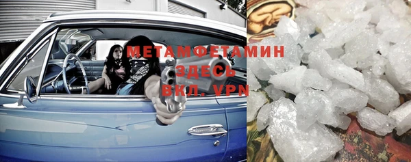 стафф Покачи