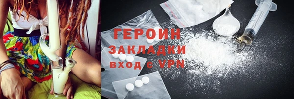 ПСИЛОЦИБИНОВЫЕ ГРИБЫ Абаза