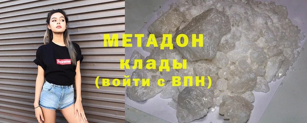 стаф Магадан