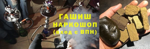 ПСИЛОЦИБИНОВЫЕ ГРИБЫ Абаза