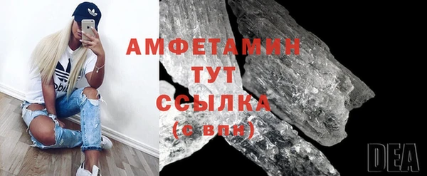 прущие грибы Абдулино
