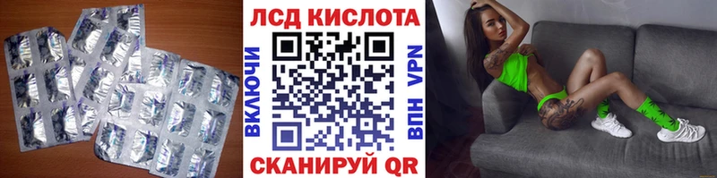 OMG зеркало как найти закладки Касли Лсд 25 экстази ecstasy