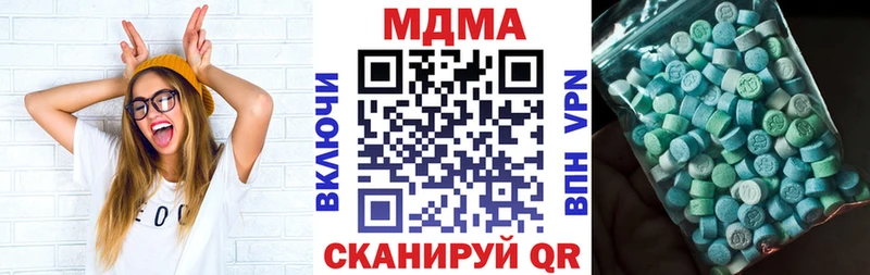 MDMA Molly Касли