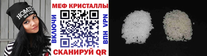 МЯУ-МЯУ мука  Касли 
