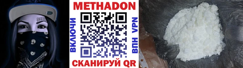 МЕТАДОН белоснежный  Касли 