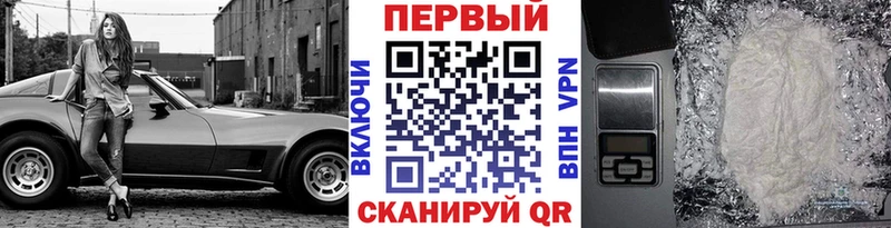 Метамфетамин витя хочу наркоту Касли