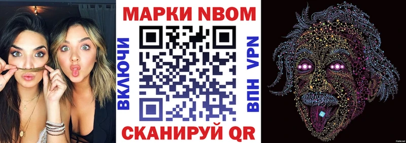 Наркотические марки 1,5мг Касли