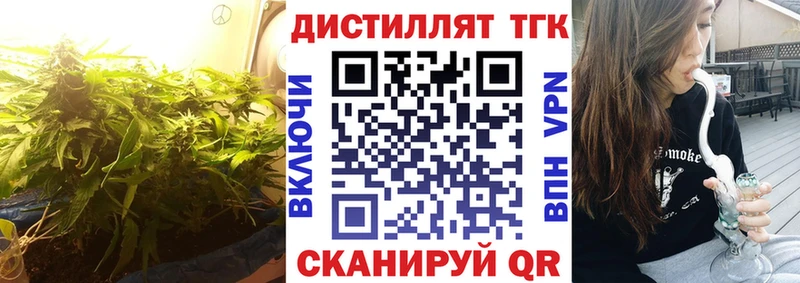 Дистиллят ТГК концентрат  Касли 