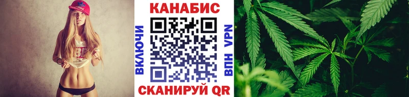 как найти наркотики  Касли  Канабис семена 